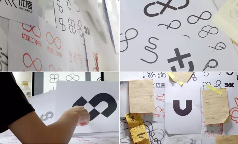 優(yōu)信新logo設(shè)計(jì)圖紙.png